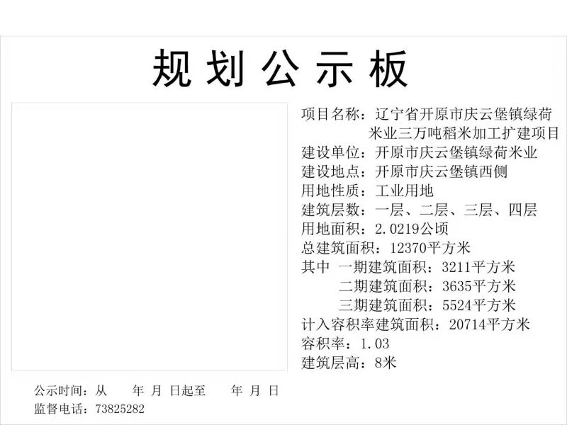 微信图片_201907020913362