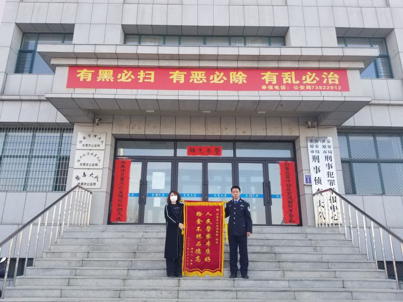 微信图片_20200225090619