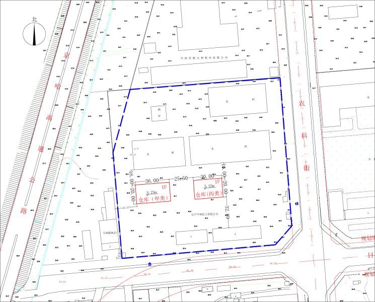 辽宁中瑞化工有限公司仓库改建项目